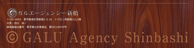 �����ߍx�̕��C�����y�K���G�[�W�F���V�[�V���z���T�C�g